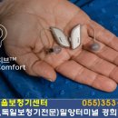 서울성심정형외과의원 이미지