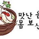 광주배터리자동차밧데리출장교체