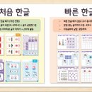 풀꽃향기유치원 이미지