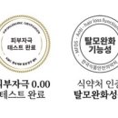 세인트피알