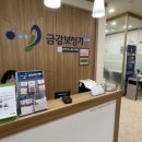 금강보청기 분당센터 이미지