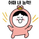 엔케이(NK)