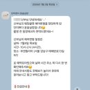 단미쁘다 | 웨딩촬영 헤어변형 단미쁘다 윤슬 실장 후기