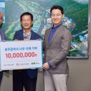 구룡개발산업 이미지