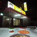 대가감자탕 이미지