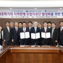 한국교원대학교 이미지