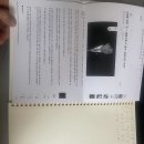 [대학생을 위한 실용금융] 신문스크랩 1차 제출 / 25013931 NGUYEN TRI DUNG 이미지