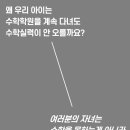 알고리즘연구소수능학원