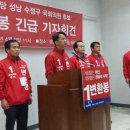 성남시의회 1층 세미나실 이미지