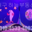 아빠어디가바다낚시 이미지