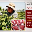 기원농장 이미지