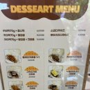 마이요거트립 선유도점 이미지