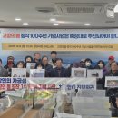 고향찬반 이미지