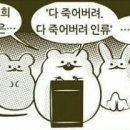 뻐끔뻐끔