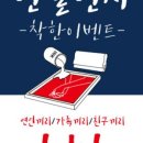 프린트스튜디오777