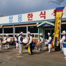 쌍용한식뷔페 이미지