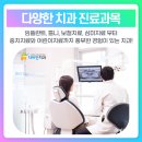 다비안의원