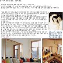 전망좋은집 이미지