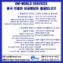 월드세무법인 이미지
