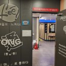 필통코인노래연습장 이미지