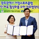 광주선명학교 이미지