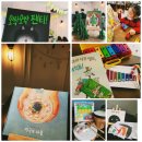 당수초 이미지