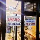 메이68 이미지