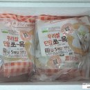 해동농산 네이버블로그