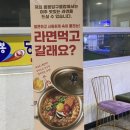 봉봉당구클럽 이미지