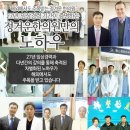 자상한한의원 이미지