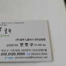 클푸 금암점 네이버블로그