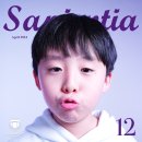 사피엔티아 이미지