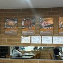 길농원훈제바베큐 이미지