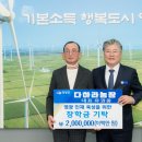 인재농장 이미지