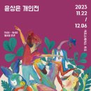 유토피아빌딩 이미지