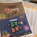 도독경로당 이미지