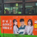 미래탐구2관학원 이미지