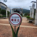 진성해양 네이버블로그