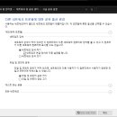 가정 PC 티스토리