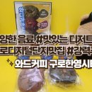 와드커피구로한영시티점