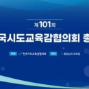 전국 이미지