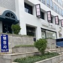 원일행정사 사무소 이미지