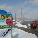 경석농장 이미지