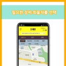 중장비콜
