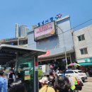 통복시장(주단골목) | 평택 통복시장나들이 :: 장날 피해서 다녀왔어요