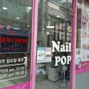 진영네일 이미지