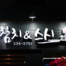 291프로덕션 이미지