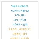 상업용 59 이미지