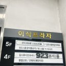 923뷰티룸_네일 - 수원시 영통구 효원로358번길 23 | 923뷰티룸_네일