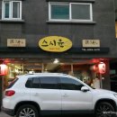 윤*구 이미지